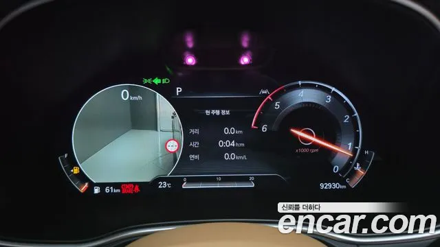 Genesis GV80 2022 thumb 8