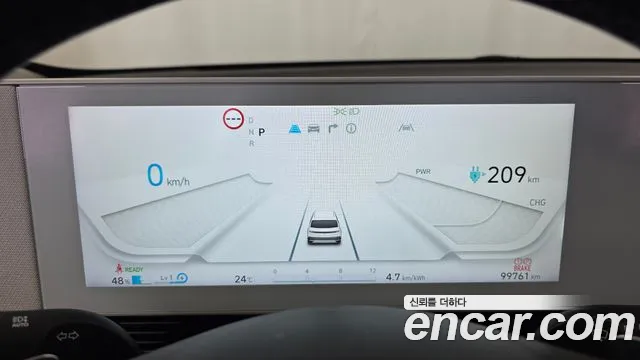 Hyundai IONIQ 5 2022 thumb 8