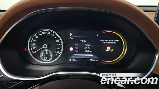 Genesis G80 2023 thumb 8