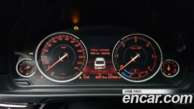 BMW 5-Series 2013 thumb 8