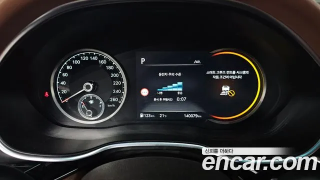 Genesis G80 2022 thumb 8