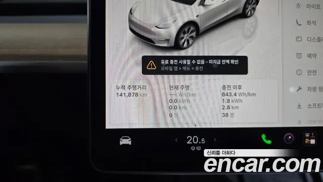 Tesla Model Y 2022 thumb 7