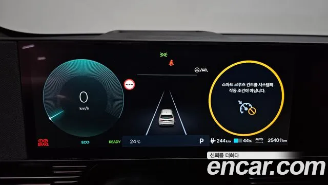 Hyundai IONIQ 5 2024 thumb 7
