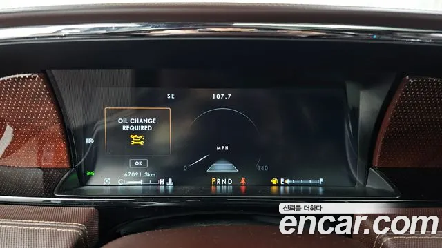 Lincoln Navigator 2020 thumb 8