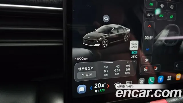 Hyundai Avante 2026 thumb 7