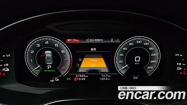Audi A7 2023 thumb 7
