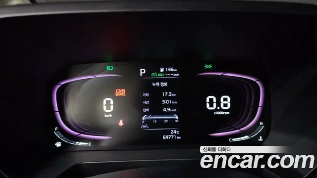 Kia Ray 2023 thumb 8