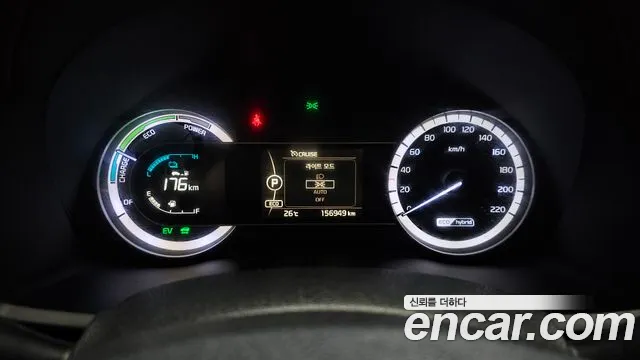 Kia Niro 2017 thumb 8