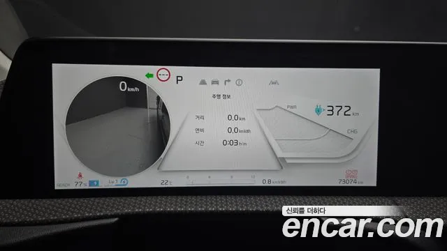 Kia EV6 2023 thumb 8