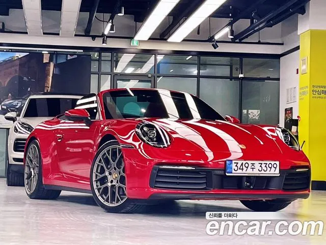 Porsche 911 2024 thumb 3