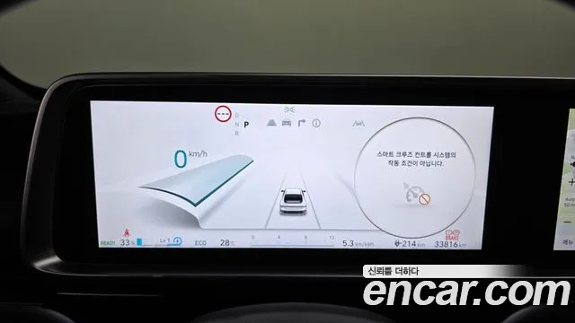 Hyundai IONIQ 6 2024 thumb 8