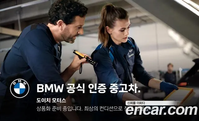 BMW 3-Series 2026 thumb 2