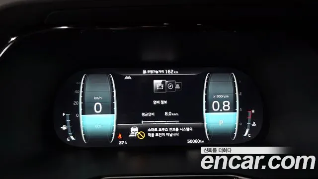 Kia Mohave 2023 thumb 8