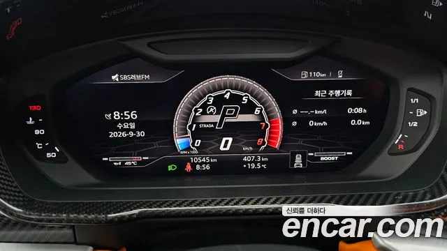 Lamborghini Urus 2021 thumb 8