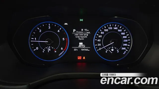 Hyundai Palisade 2019 thumb 8