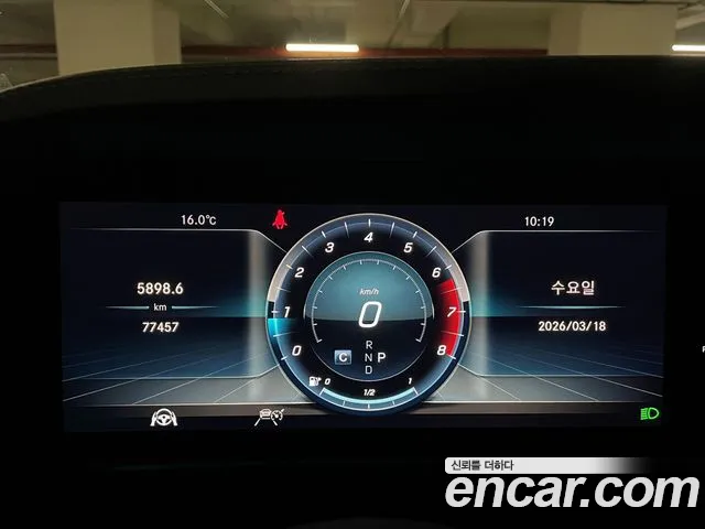 Mercedes-Benz S-Класс 2019 thumb 8