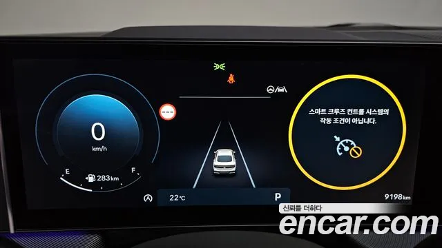 Hyundai Sonata 2026 thumb 7