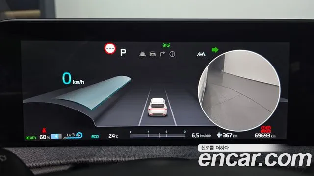 Kia EV6 2023 thumb 8