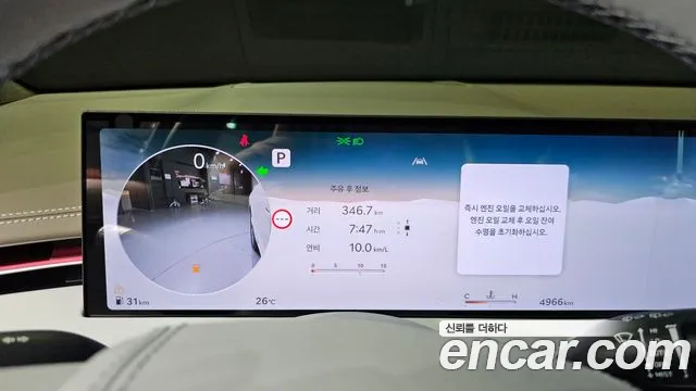 Genesis GV70 2025 thumb 8