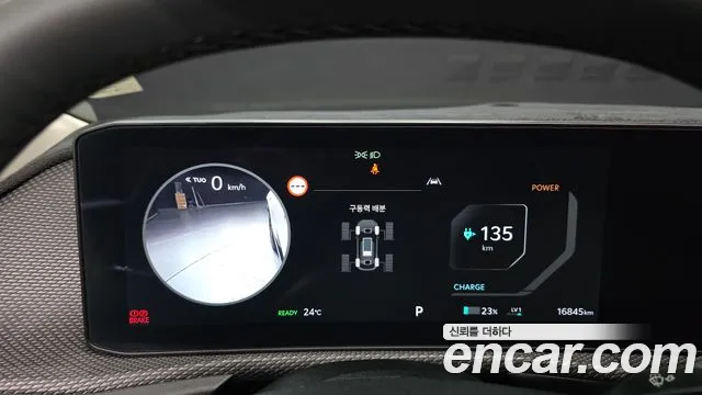 Kia EV6 2025 thumb 8