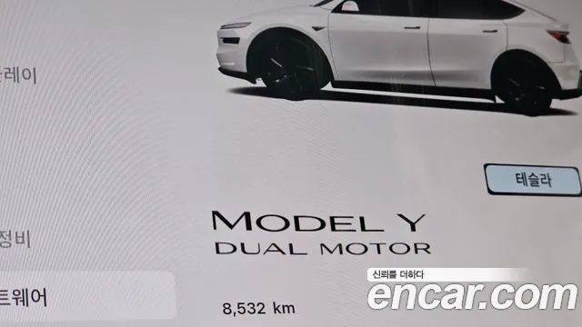 Tesla Model Y 2026 thumb 8