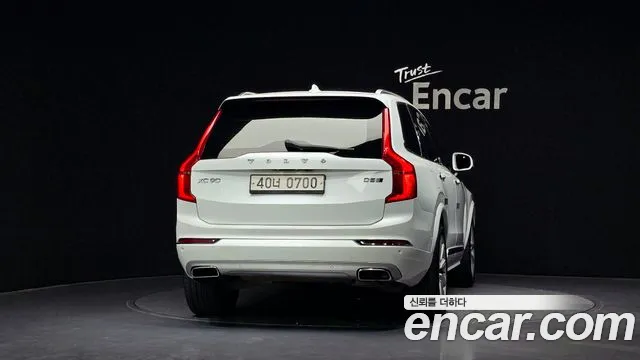 Volvo XC90 2016 thumb 4