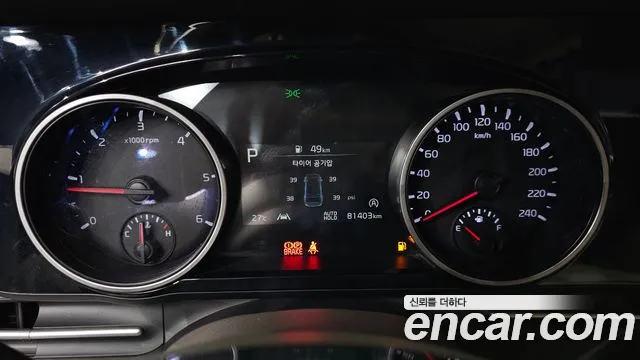 Kia Carnival 2023 thumb 8