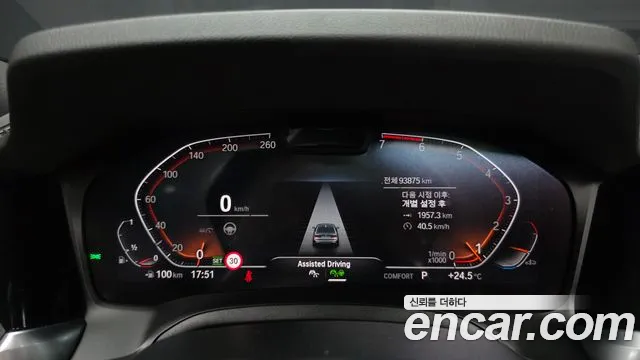 BMW 3-Series 2021 thumb 8