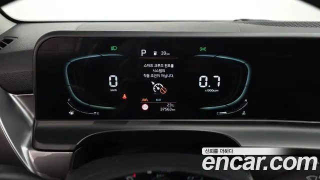 Kia Seltos 2022 thumb 8