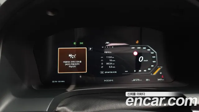 KG_Mobility_Ssangyong Musso 2026 thumb 8