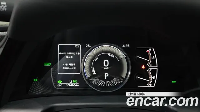 Lexus ES 2023 thumb 8