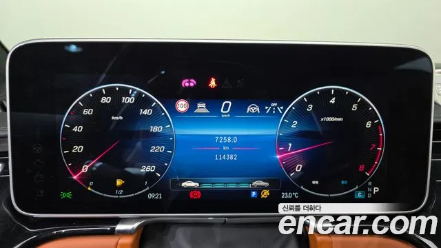 Mercedes-Benz S-Класс 2022 thumb 8