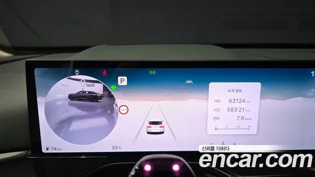 Genesis GV80 2024 thumb 8