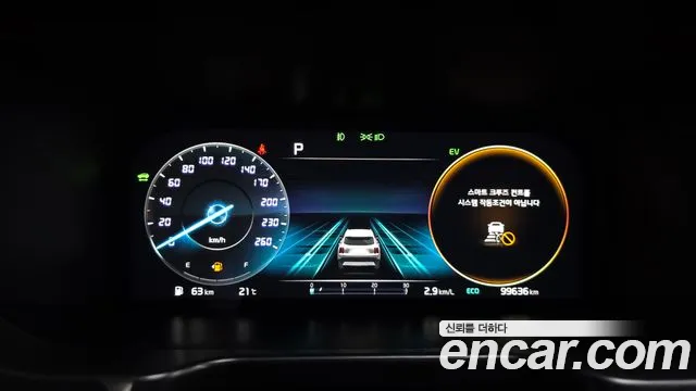 Kia Sorento 2023 thumb 8