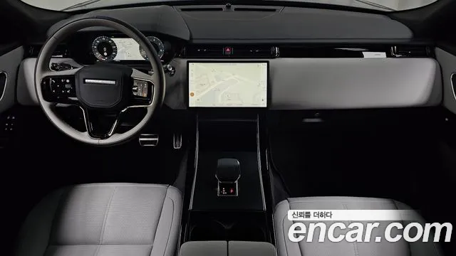 Land Rover Range Rover Velar 2025 thumb 6