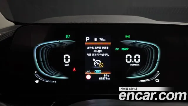 Kia Niro 2023 thumb 8