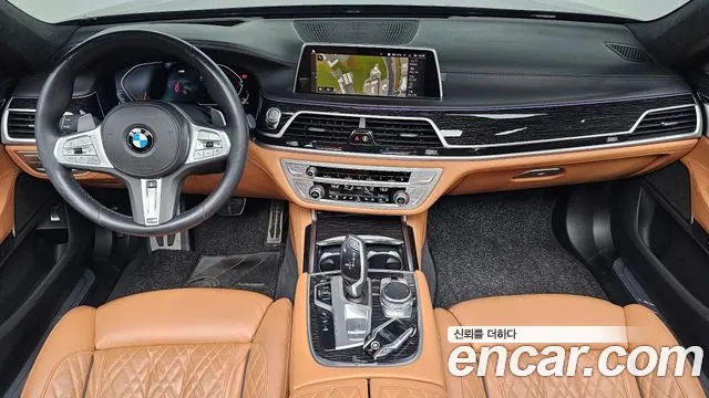 BMW 7-Series 2021 thumb 6