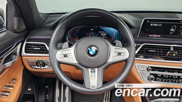 BMW 7-Series 2021 thumb 12