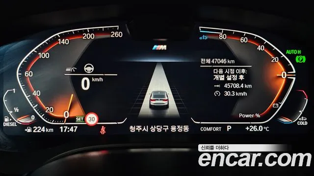 BMW Gran Turismo 2023 thumb 8