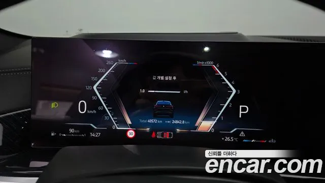 BMW X6 2024 thumb 8