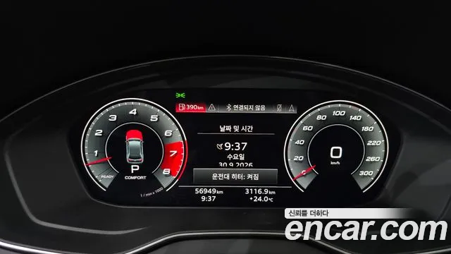 Audi SQ5 2023 thumb 7