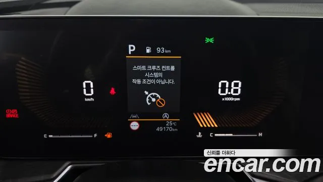Kia Sorento 2023 thumb 7