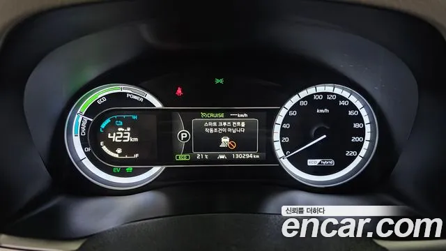Kia Niro 2016 thumb 8