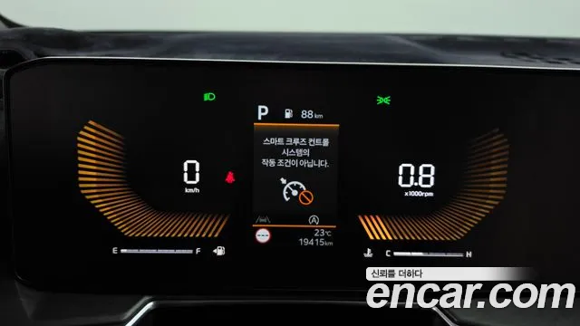 Kia Sorento 2023 thumb 8