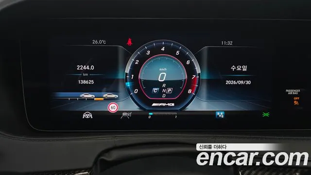 Mercedes-Benz S-Класс 2017 thumb 8