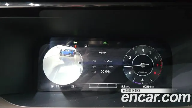 Kia Sorento 2021 thumb 8