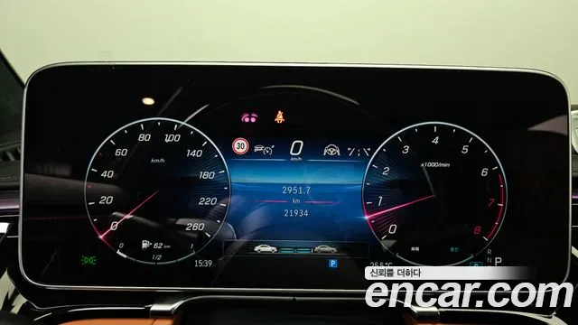 Mercedes-Benz S-Класс 2023 thumb 8