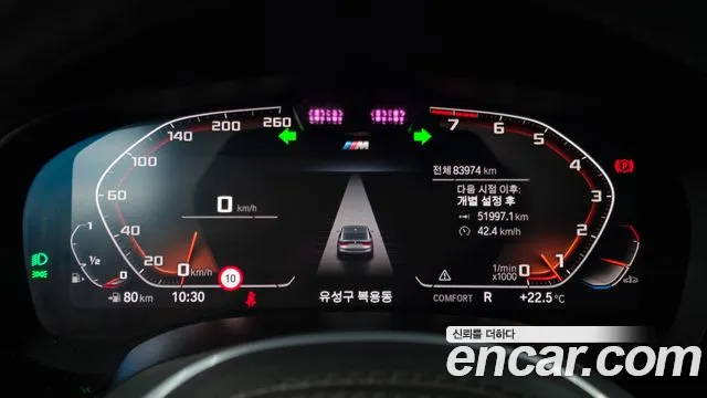 BMW Gran Turismo 2022 thumb 7