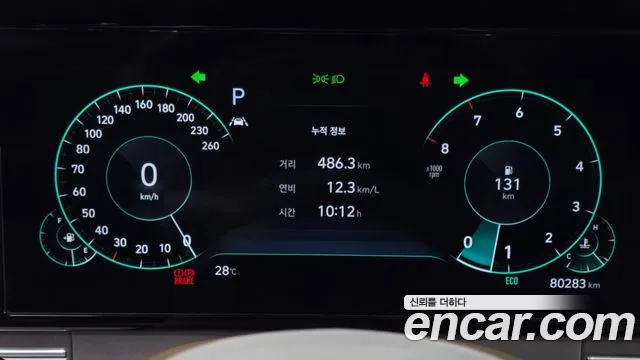 Hyundai Grandeur 2020 thumb 7