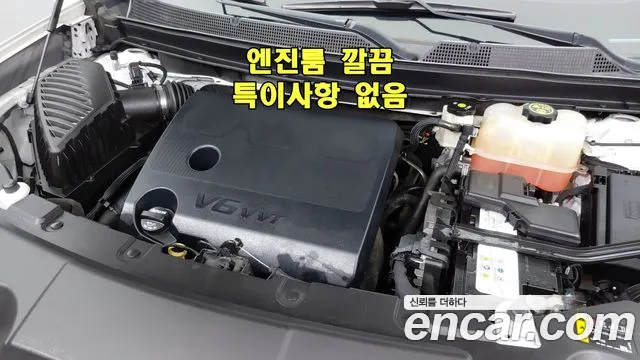 ChevroletGMDaewoo Traverse 2020 thumb 6
